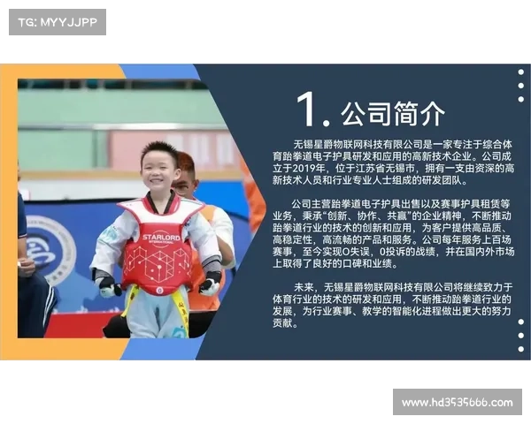 跆拳道奥运模拟赛电子护具故障引发规则争议与公正性讨论 跆拳道奥运模拟赛电子护具故障引发规则争议与公正性讨论